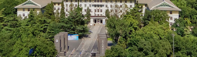 北京外国语大学西班牙留学预科中心