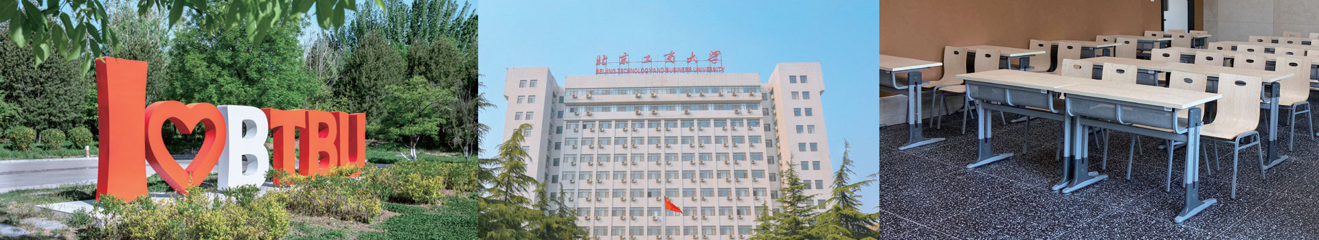 北京工商大学国际教育学院出国留学