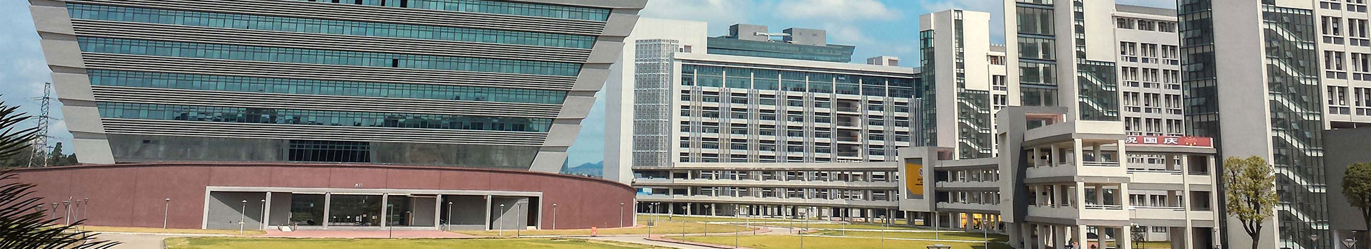 广东财经大学国际学院出国留学