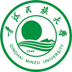 青海民族大学