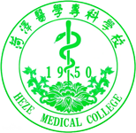 菏泽医学专科学校