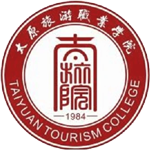 太原旅游职业学院