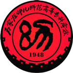 石家庄幼儿师范高等专科学校