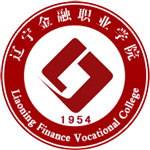 辽宁金融职业学院