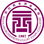 四川商务职业学院