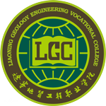 辽宁地质工程职业学院