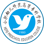 合肥幼儿师范高等专科学校