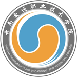 云南交通职业技术学院