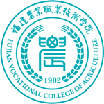 福建农业职业技术学院