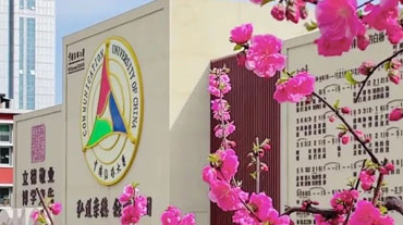 中国传媒大学国际（预科）教育中心东南亚留学2+2国际本科项目