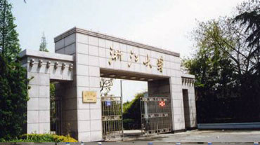 浙江大学出国留学