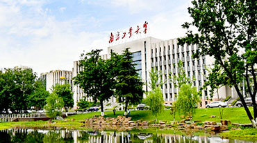 南京工业大学继续教育学院教育部协同育人职业教育项目