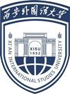 西安外国语大学