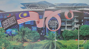 马来西亚林国荣创意科技大学招生简章