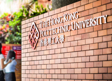 香港理工大学2022/23年度招收内地本科生招生简章