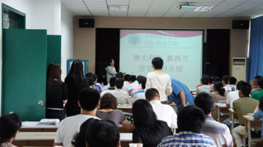 中国海洋大学研究生院1+1百强名校国际硕士课程