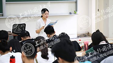 上海外国语大学出国留学人员培训部澳大利亚精品本科留学预科课程