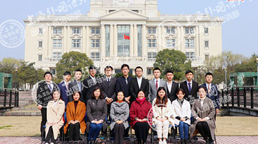 上海外国语大学出国留学人员培训部英国莱斯特大学、诺丁汉大学预科课程