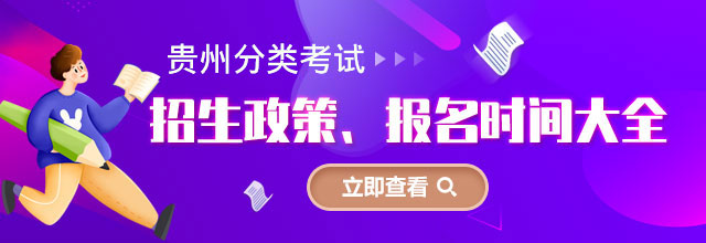 吉林各类单招招生政策、报名时间大全