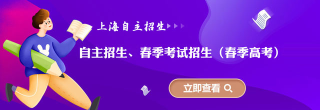 江苏各类单招招生政策、报名时间大全