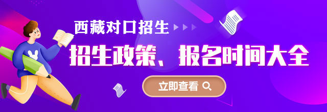 黑龙江各类高职单独招生政策、报名时间大全