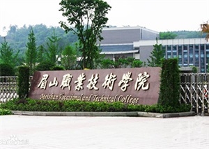 云南医药健康职业学院