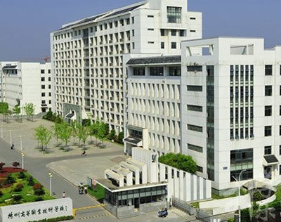 重庆铁路运输技师学院