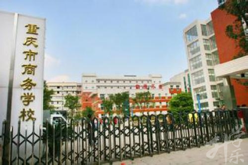 信阳市第六职业高级中学