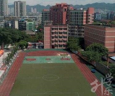 重庆市艺才技工学校