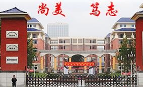 衡阳市蔡伦科技中等职业学校