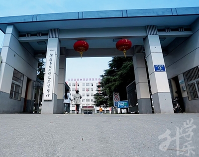 赤峰农牧学校