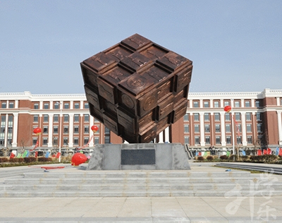 上海市戏剧学院附属舞蹈学校