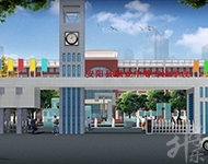 安阳市中等职业技术学校