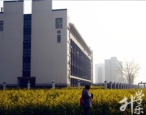 菏泽花城科技职业中等专业学校