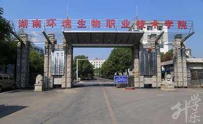上海市航空服务学校