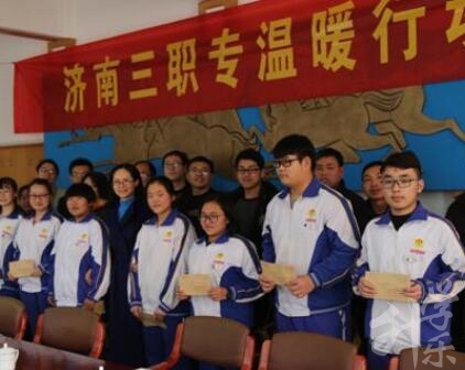 石家庄太行科技中等专业学校
