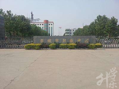 河源职业技术学院