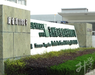 苏州铁路机械学校