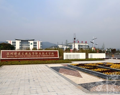 北京市自动化工程学校