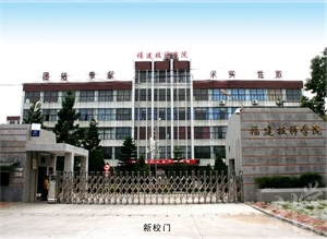 烟台港湾学校