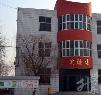 上海市现代流通学校