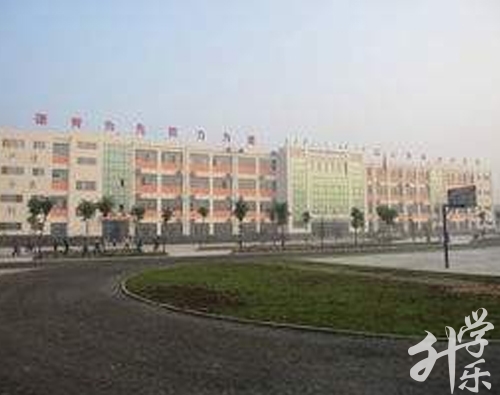 海南省三亚高级技工学校