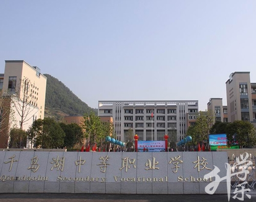 上海海运学校