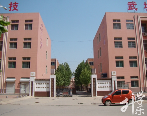 邵阳市古峰职业学校