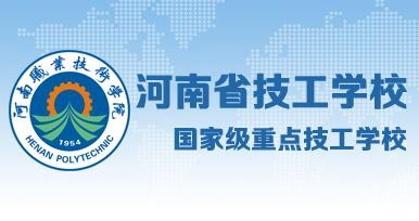 桂阳县职业技术教育学校