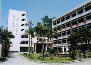 上海市临港科技学校