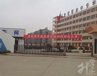 潍坊科技学院