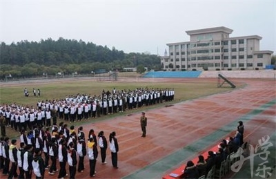 凤冈县中等职业学校