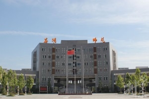 上海市振华外经职业技术学校