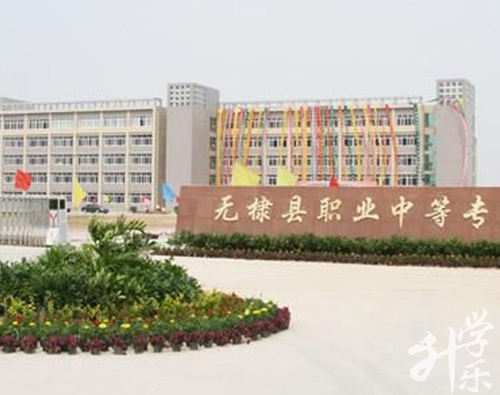 鹰潭应用工程学校